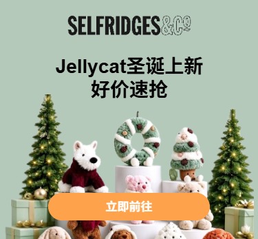 selfridges