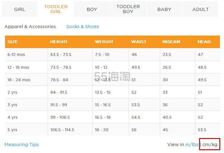 Gymboree （金宝贝美国官网）： 童装大促 多款裤装、polo衫