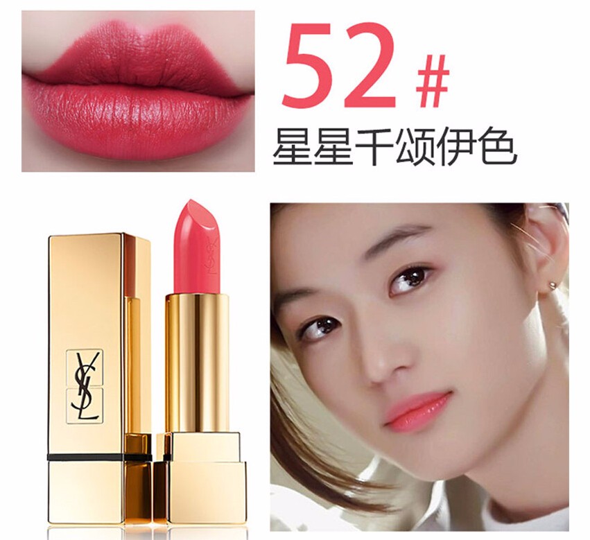 ysl 圣罗兰 迷魅纯漾方管口红 3.8g 多色可选 52#259元