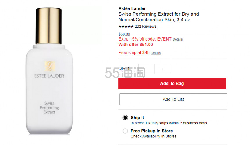 estee lauder 雅诗兰黛全能乳液 100ml $51(约362元)