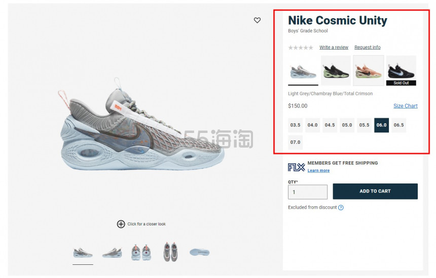 nikecosmicunity大童回到未来团队篮球鞋多色