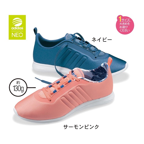 Belle Maison 倍美丛:运动商品更新,PUMA,Adid