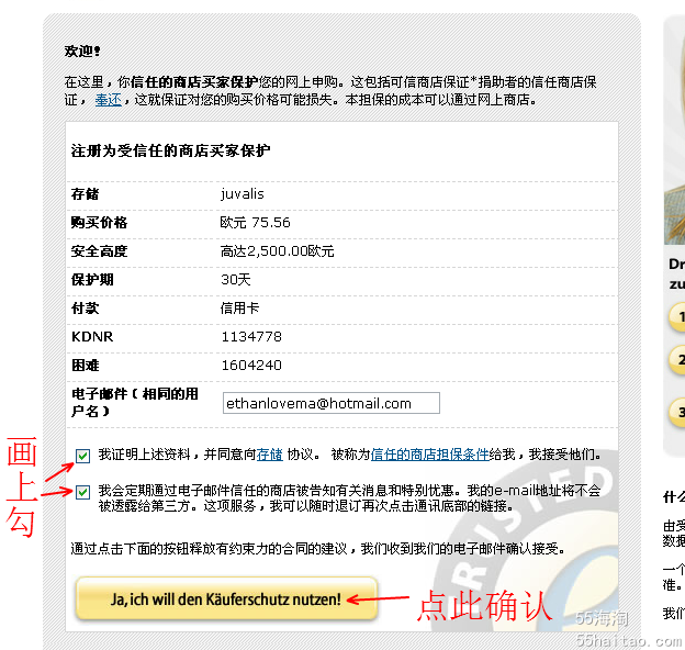 paypal 中国登陆 全部搜索-海淘论坛|55海淘网