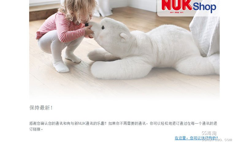 nuk奶瓶中国官网 全部搜索-海淘论坛|55海淘网