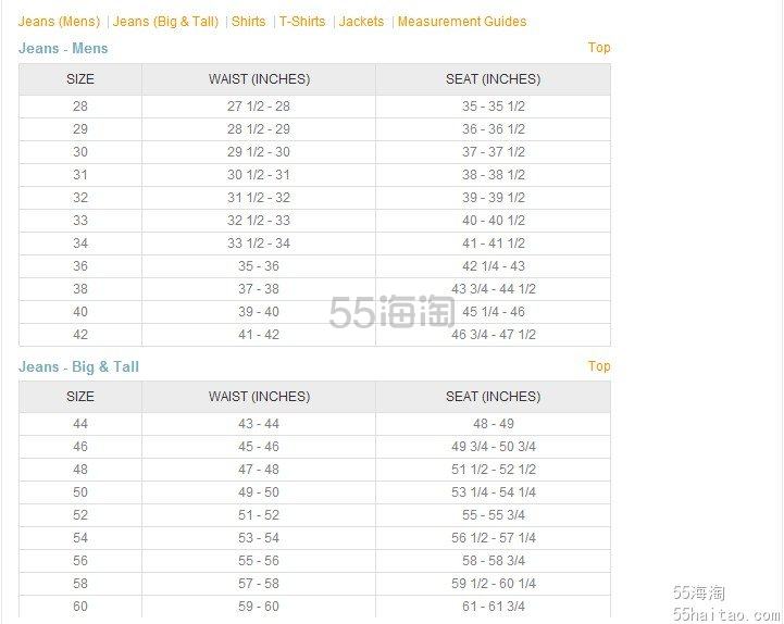 【lee尺码】海淘lee尺码对照表 | 牛仔裤尺码 | 尺码