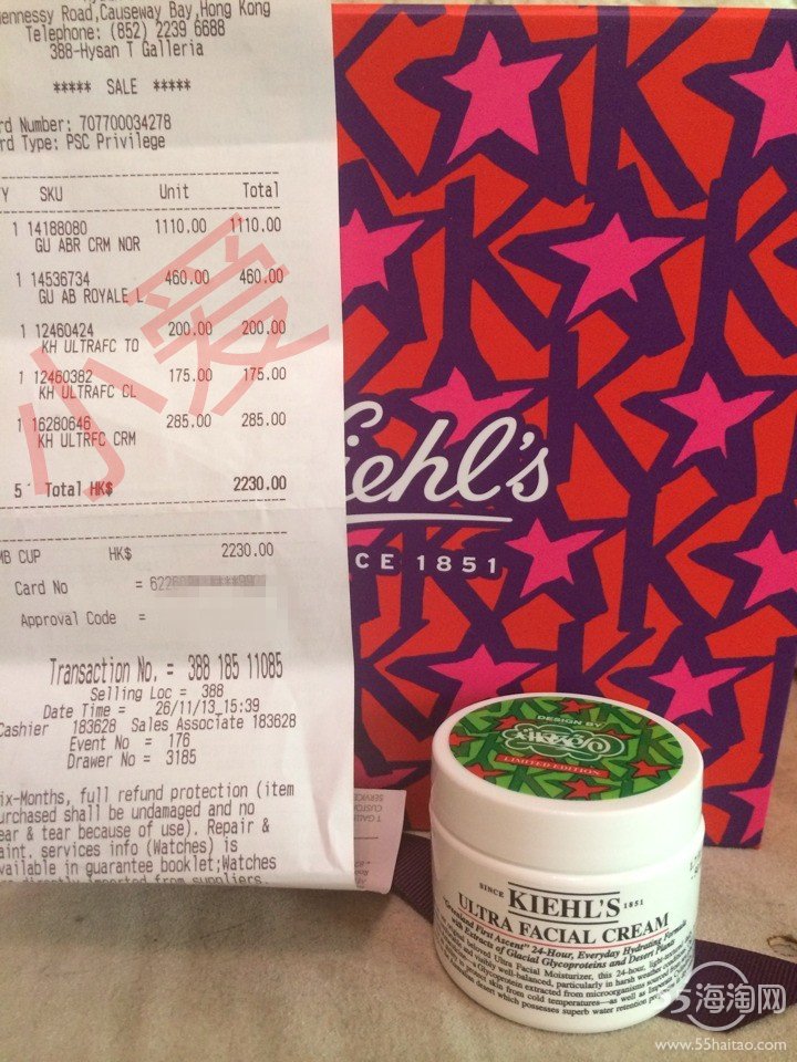 香港丝芙兰 全部搜索-海淘论坛|55海淘网