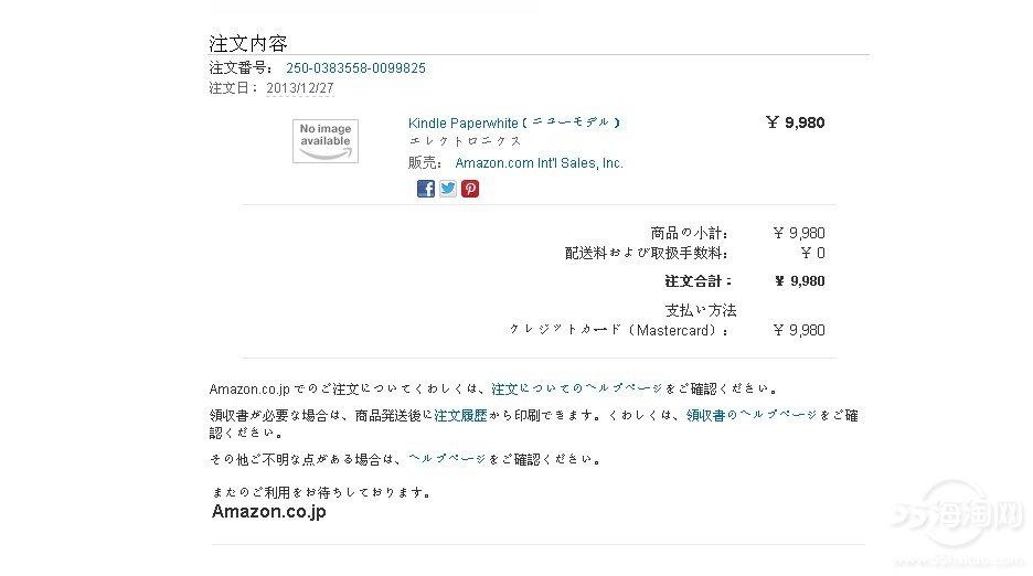 kindle日亚砍单 全部搜索-海淘论坛|55海淘网