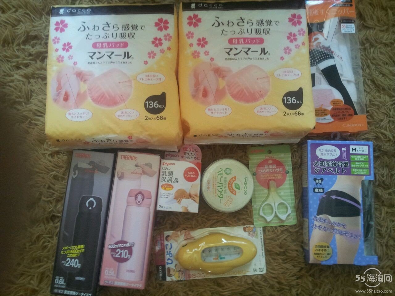 iherb会不会被税 全部搜索-海淘论坛|55海淘网