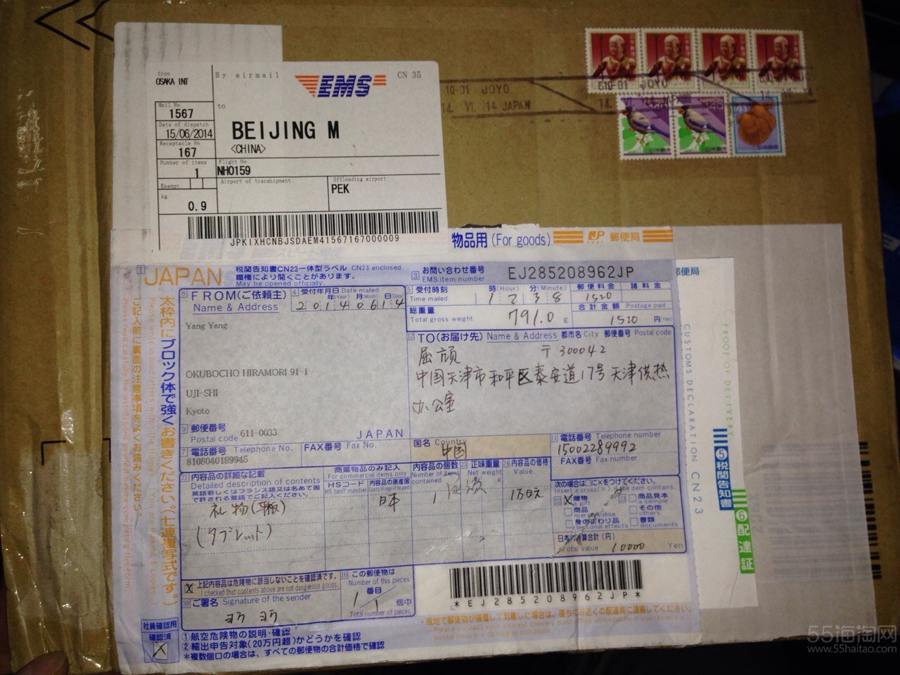 kindle日亚砍单 全部搜索-海淘论坛|55海淘网