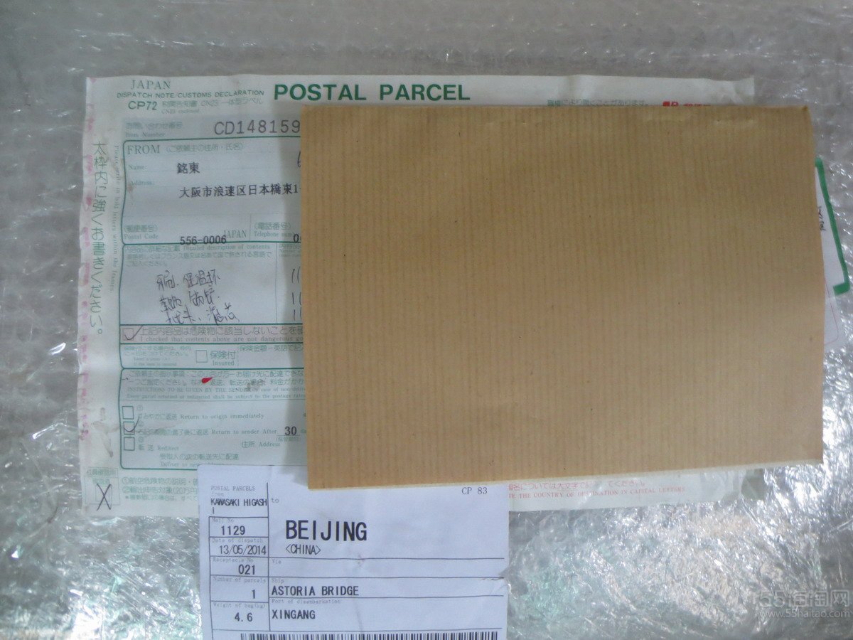 日本ems海运查询 全部搜索-海淘论坛|55海淘网