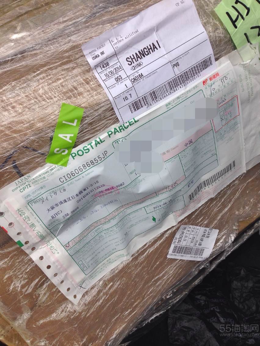 日本亚马逊什么划算 全部搜索-海淘论坛|55海淘