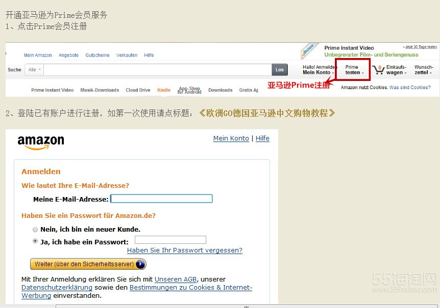 亚马逊注册费用 全部搜索-海淘论坛|55海淘网