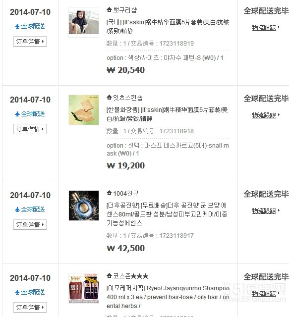 秀米网 全部搜索-海淘论坛|55海淘网