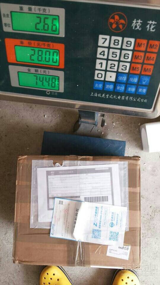 磅公斤换算 帖子搜索-海淘论坛|55海淘网