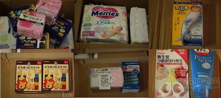 1号海淘 假货 全部搜索-海淘论坛|55海淘网