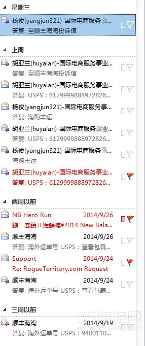 顺丰 收费标准 帖子搜索-海淘论坛|55海淘网