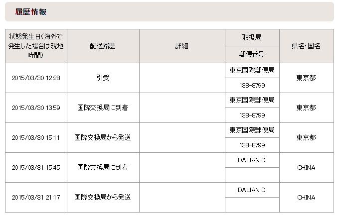 日亚转运中国 全部搜索-海淘论坛|55海淘网