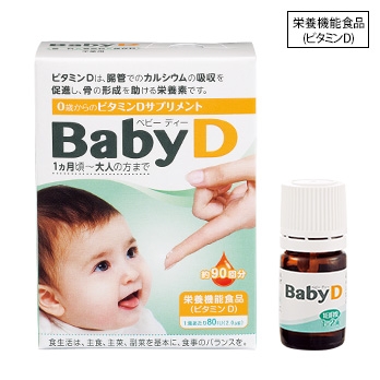 日本婴儿用品推荐 全部搜索-海淘论坛|55海淘网