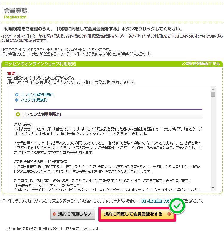 日亚会员注册 全部搜索-海淘论坛|55海淘网