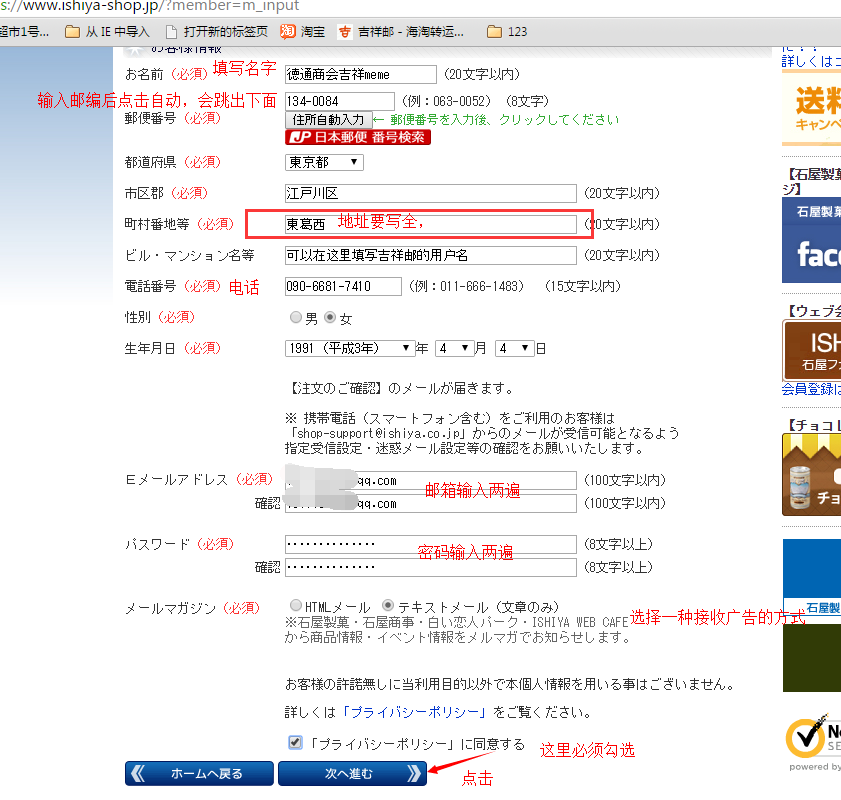 日亚会员注册 全部搜索-海淘论坛|55海淘网