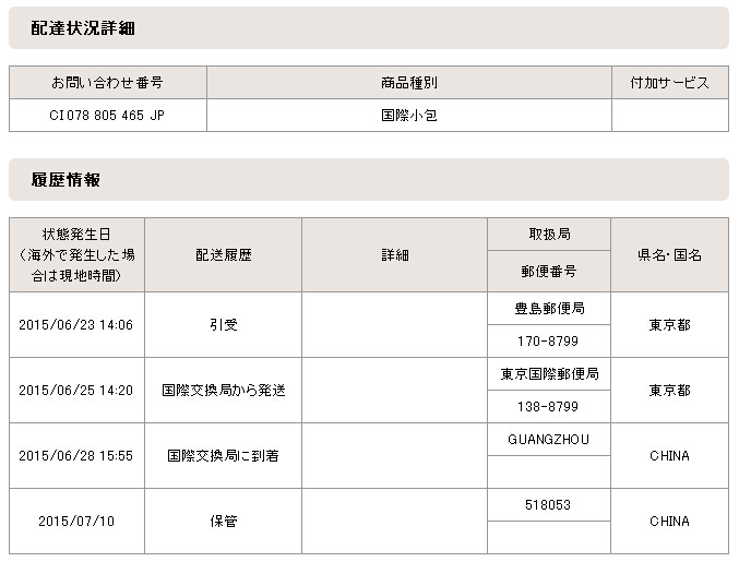 日亚什么时候扣款 全部搜索-海淘论坛|55海淘网