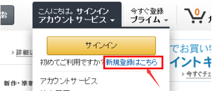 日本购物网站有哪些 全部搜索-海淘论坛|55海淘