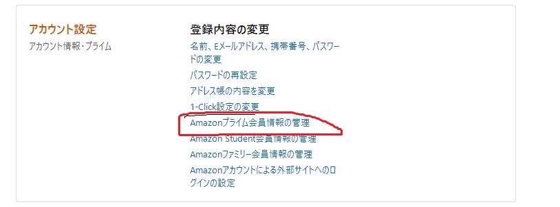 如何取消日亚prime 全部搜索-海淘论坛|55海淘