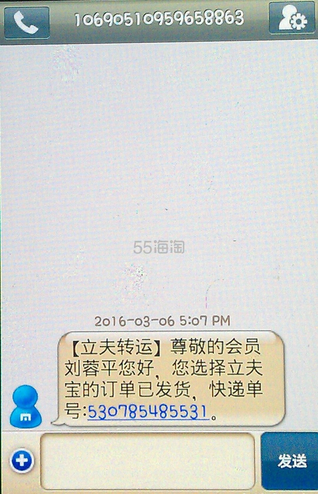 日亚晒单-走关税补贴路线顺利到货-立夫日本转