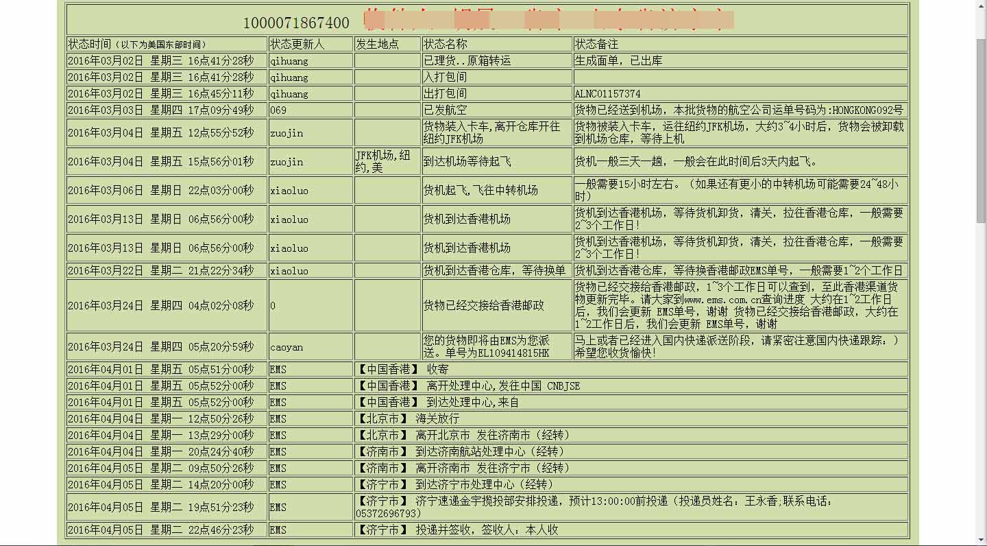 amazon海淘 转运 全部搜索-海淘论坛|55海淘网