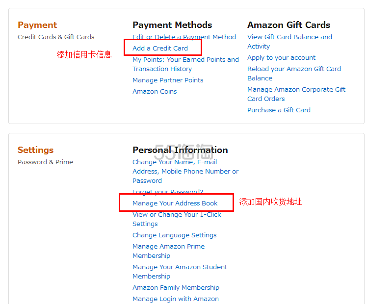 2016最新日本亚马逊直邮中国攻略教程,日亚直