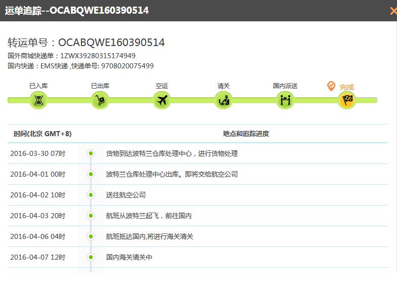 mk美国官网下单 全部搜索-海淘论坛|55海淘网