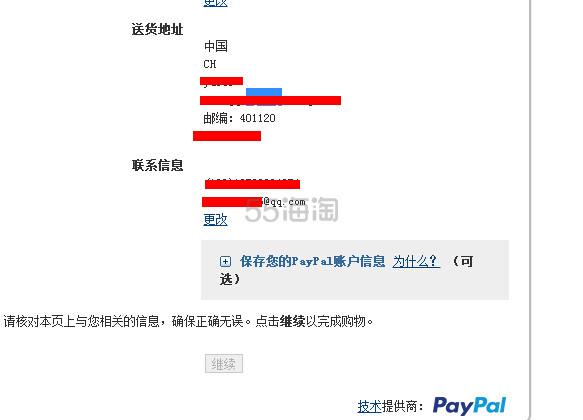 SSENSE官网海淘攻略,加拿大SSENSE官网最