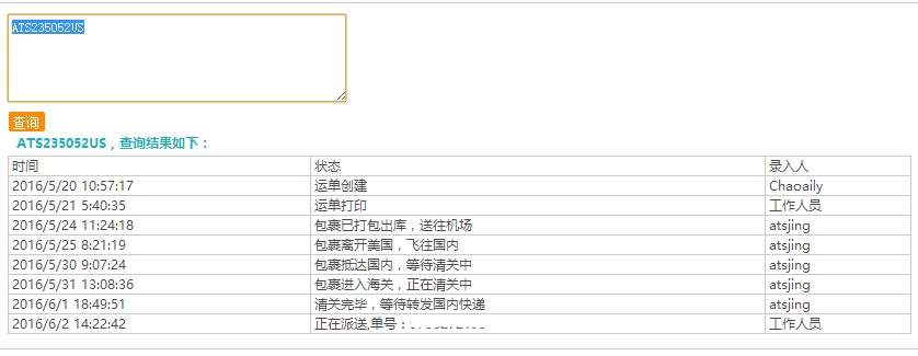 雅诗兰黛美国官网活动 全部搜索-海淘论坛|55海