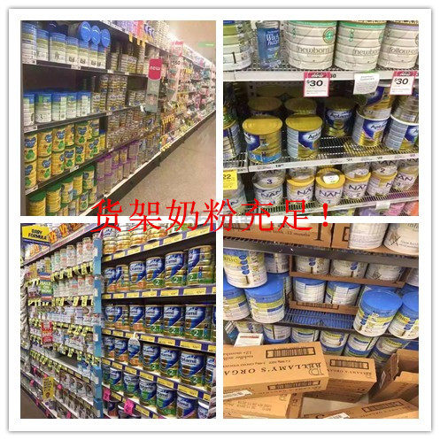 澳洲奶粉目前超市促销中.各种可瑞康爱他美、