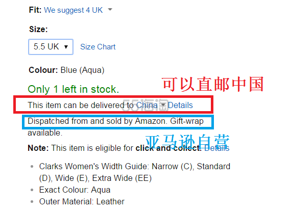 想英亚下单DW手表,不知道怎么直邮,求教!-海淘