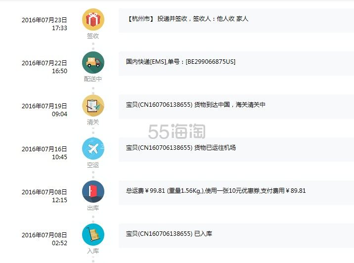 极兔中国+SSENSE+MAISON MARGIELA鞋子