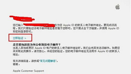 略】iPhone7和iPhone7Plus中国官网和香港官