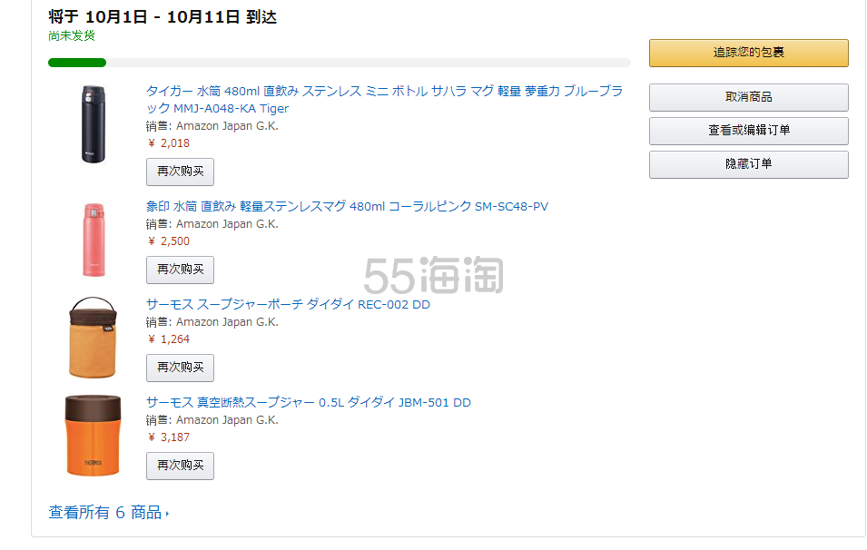 如何知道日亚支付成功,求诸位指点-海淘求助-海