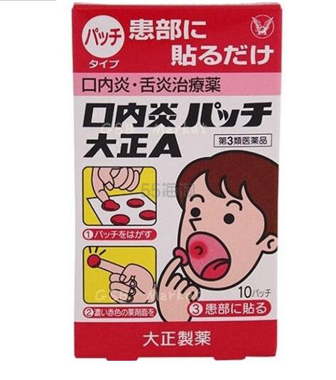 【推荐】2016日本购物必买清单(日用品篇)-小