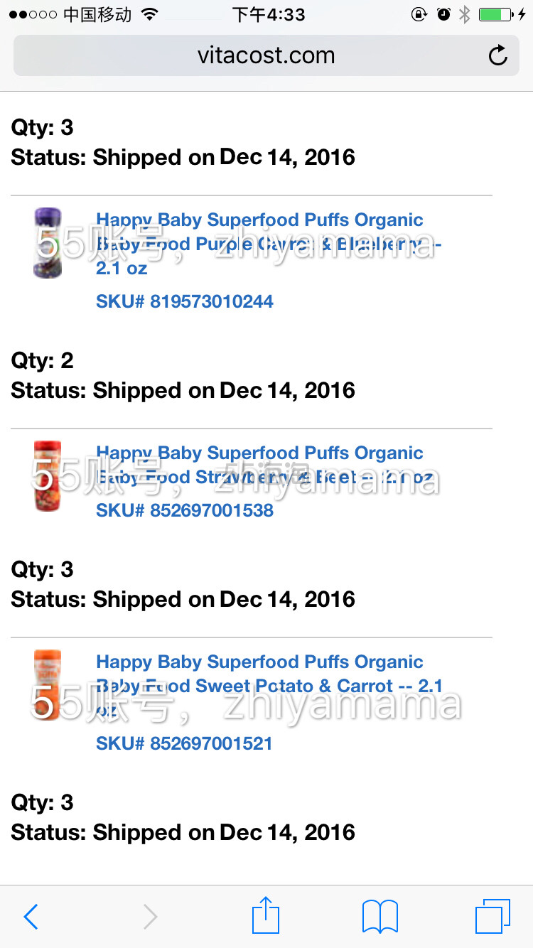 出宝宝米粉,零食,给宝宝囤年货的来