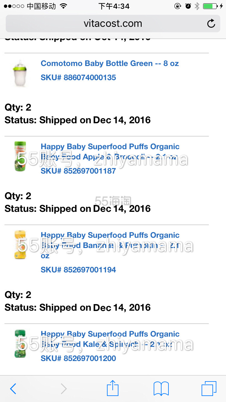 出宝宝米粉,零食,给宝宝囤年货的来