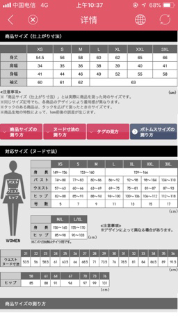 优衣库防晒衣 尺码全颜色任选
