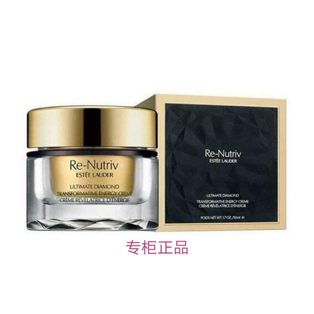 官方商品介绍esteelauderrenutrivultimatediamond