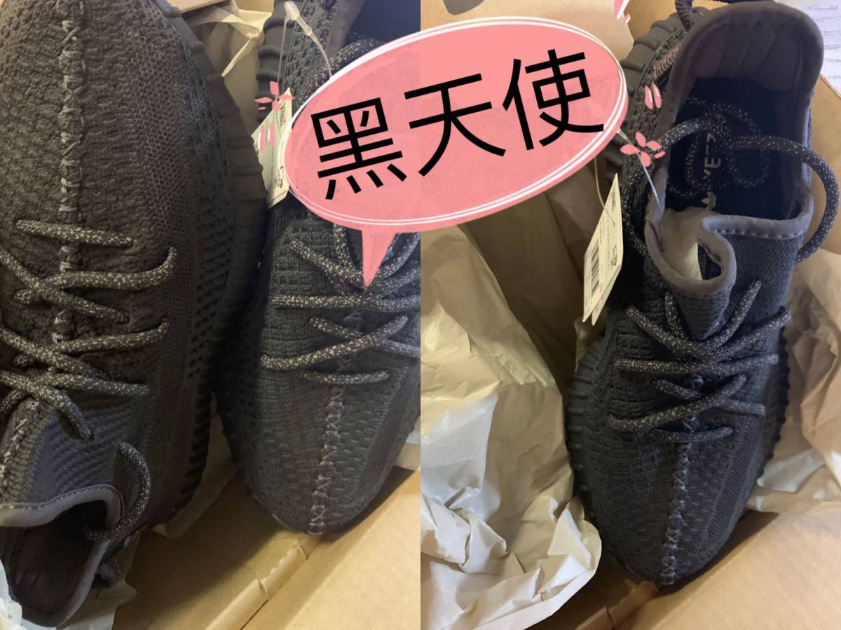 05椰子 黑天使 west yeezy韦斯特椰子鞋350v 购买渠道: ebay ( 五五