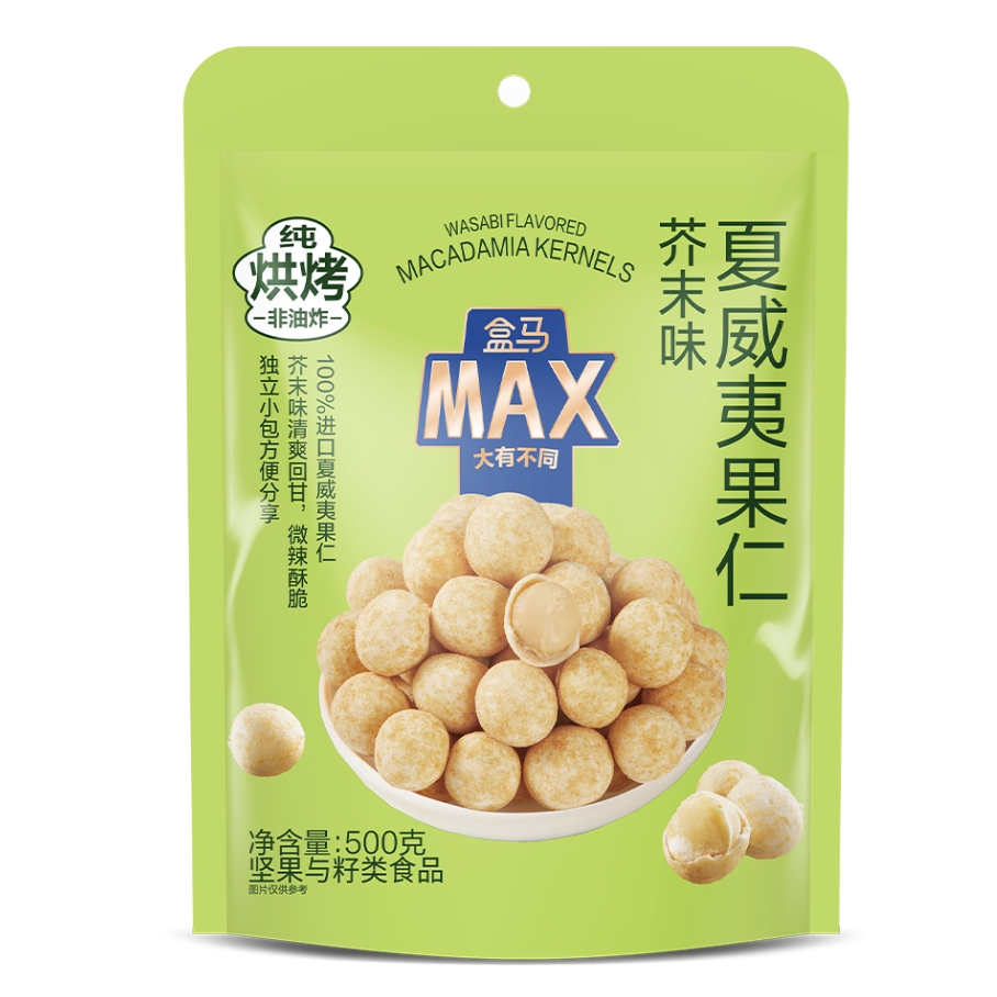 盒马MAX 芥末味夏威夷果仁 500g