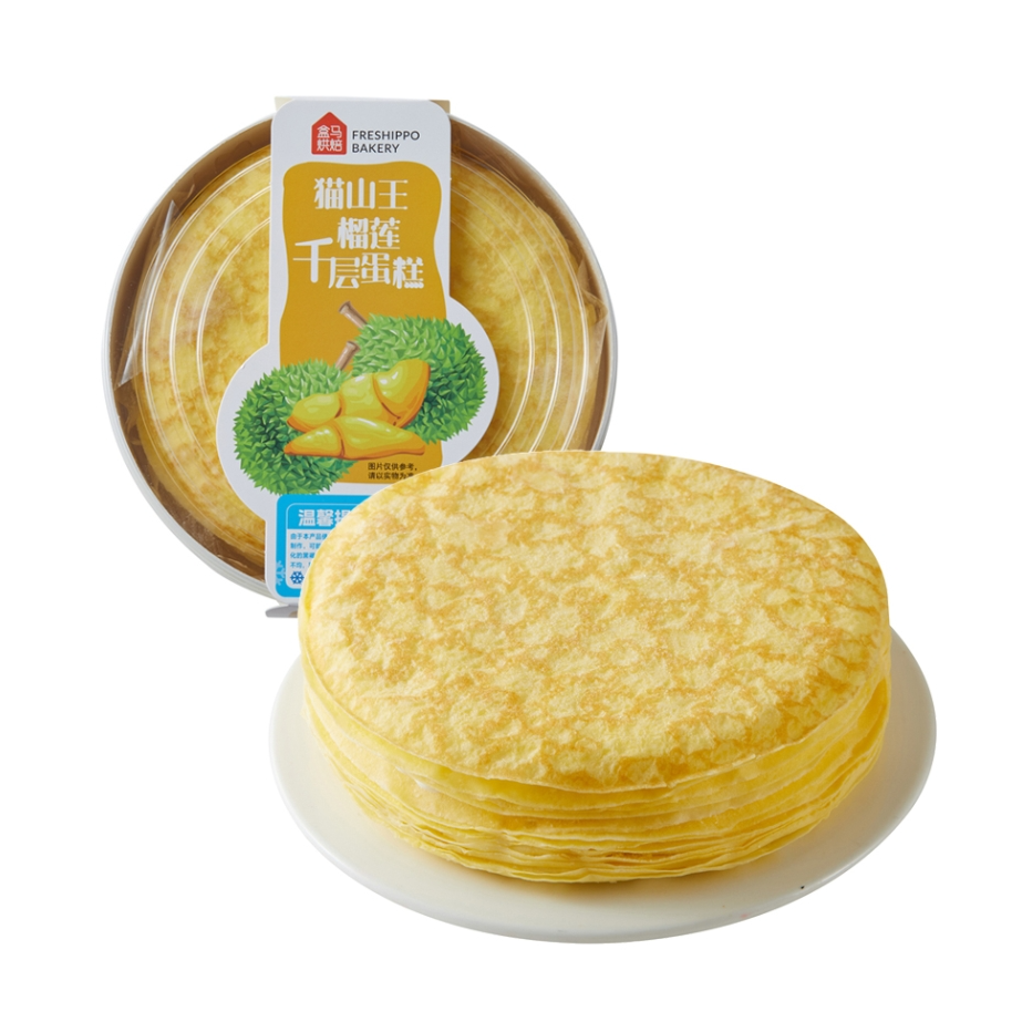 盒马烘焙 猫山王榴莲千层蛋糕 470g