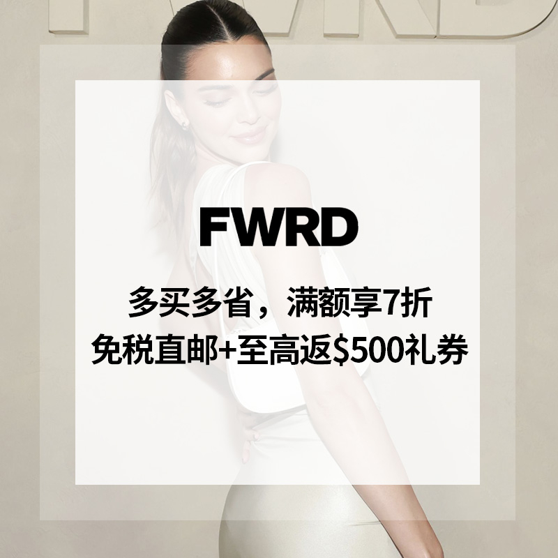 FWRD：春日大促 买多省多 入 Salomon、 Balenciaga、ON