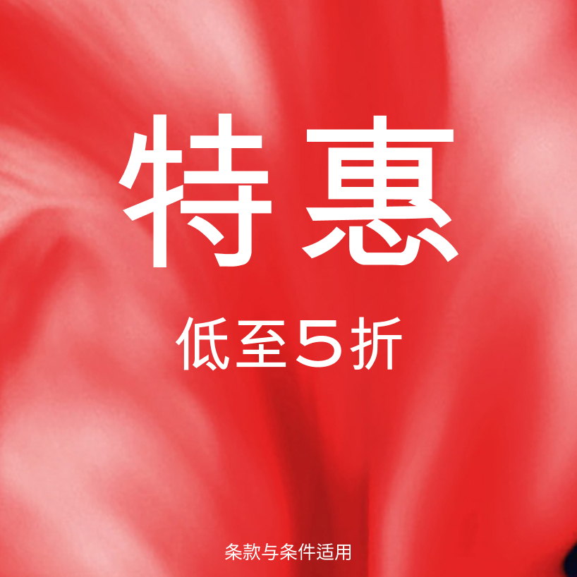 Net-A-PORTER 亚太站：折扣区好物回归 精选时尚热卖 关注 SKIMS、ACNE STUDIOS 等