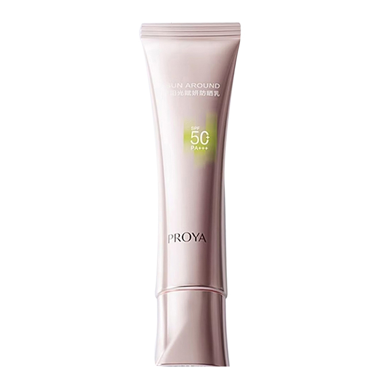 PROYA 珀莱雅粉管隔离防晒霜50ml