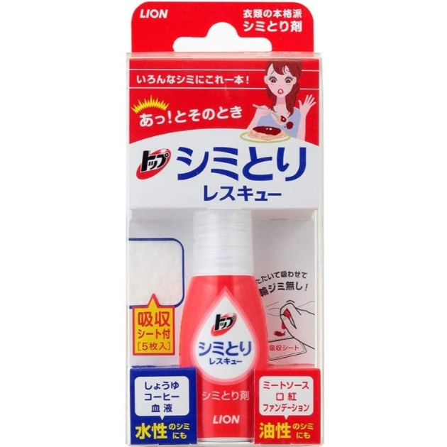 LION狮王 TOP便携式去渍笔 温和去渍 17ml